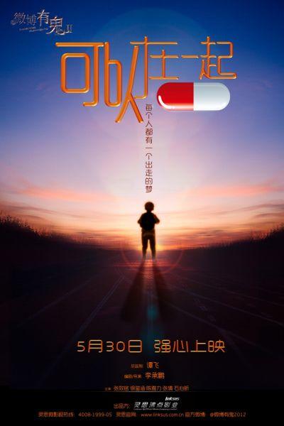 哪里可以制作威斯康星州